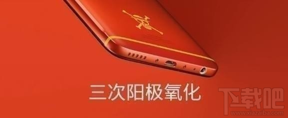 魅蓝Note6航海王限定版怎么样？魅蓝Note6海贼王定制版介绍