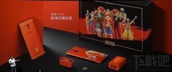 魅蓝Note6航海王限定版怎么样？魅蓝Note6海贼王定制版介绍