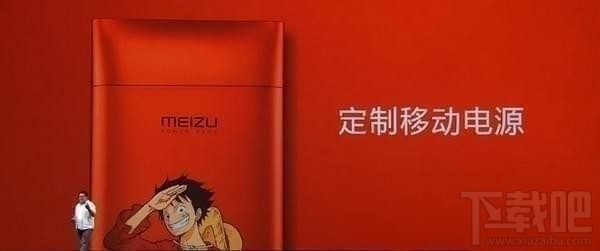 魅蓝Note6航海王限定版怎么样？魅蓝Note6海贼王定制版介绍