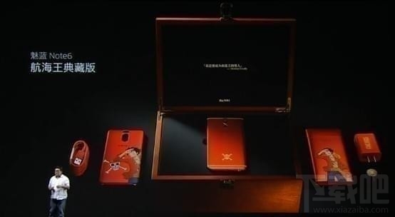 魅蓝Note6航海王限定版怎么样？魅蓝Note6海贼王定制版介绍