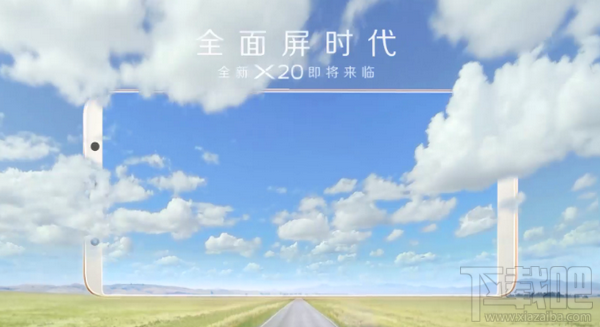 vivo x20和vivo x20plus哪个比较好？vivo x20和vivo x20plus区别