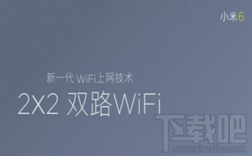 双路WiFi是什么?小米Note3双路WiFi有什么用?