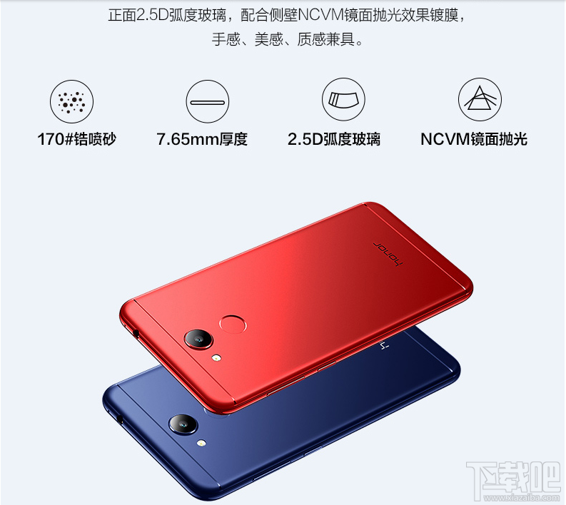 荣耀V9Play/荣耀V9/荣耀9哪个好?荣耀V9Play/荣耀V9/荣耀9区别对比