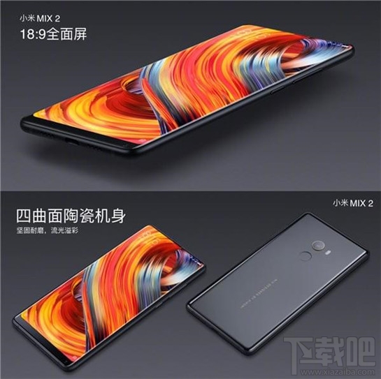 华为mate10和小米mix2哪个好？小米mix2和华为mate10区别对比