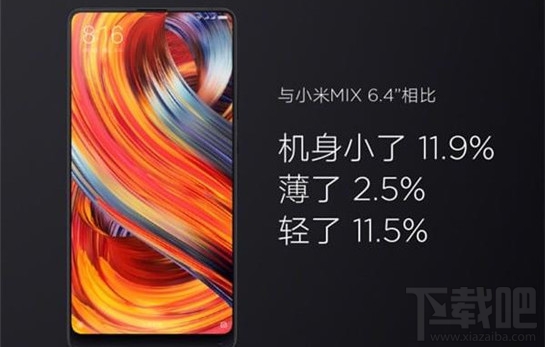 华为mate10和小米mix2哪个好？小米mix2和华为mate10区别对比