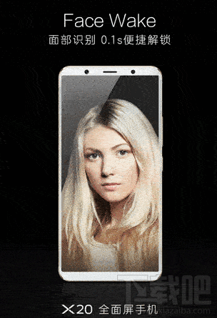 什么是Face Wake技术？vivo X20面部识别速度快到0.1秒
