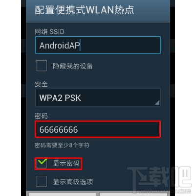 我的世界手游怎么联机?我的世界手机版联机教程