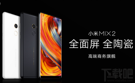 小米mix2和iPhone7plus哪个好?小米mix2和iPhone7区别对比