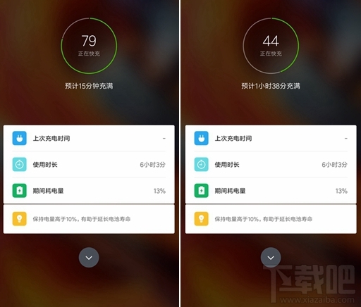 小米mix2第一次充电需要多长时间?小米mix2充满电多久?