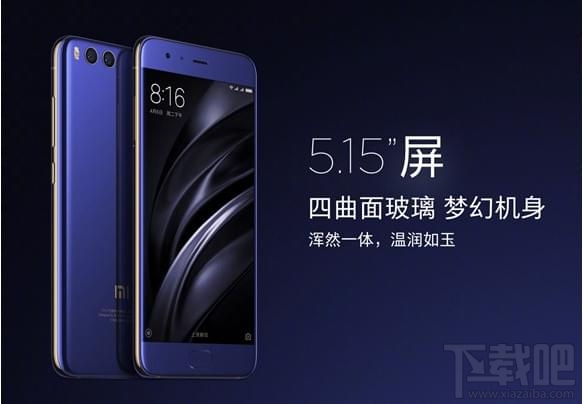 小米mix2和小米6哪个好?小米mix2和小米6区别对比