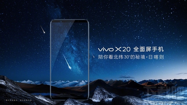 美图t8s和vivox20哪个好?美图t8s和vivox20区别对比介绍