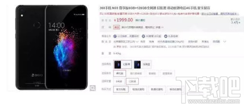 128g手机有哪些?2017国产128g手机推荐