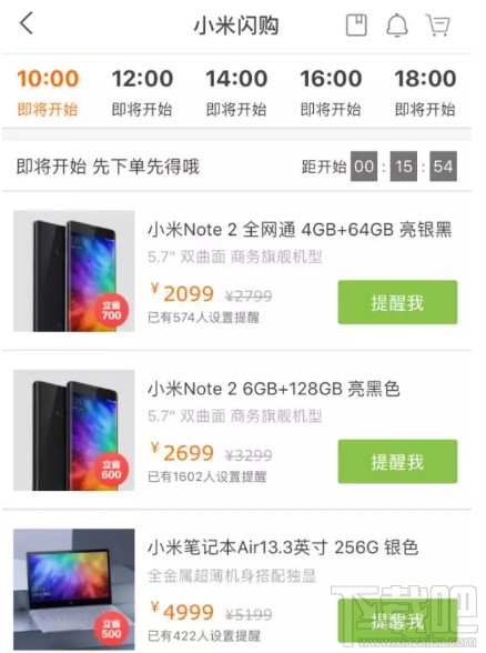 小米note3配置怎么样?小米note3什么时候发布会