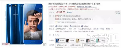 128g手机有哪些?2017国产128g手机推荐