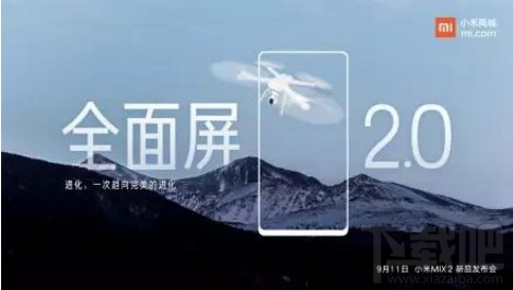 小米note3配置怎么样?小米note3什么时候发布会