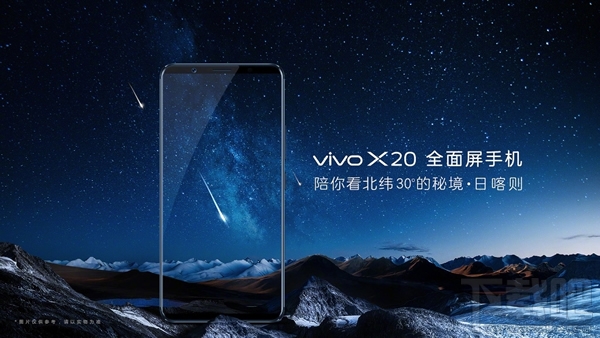 vivo X20怎么样?vivo X20手机配置参数介绍