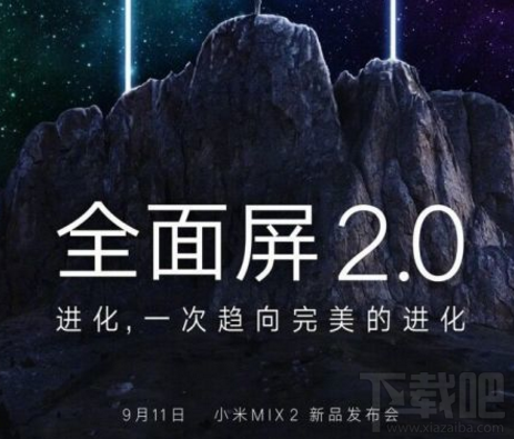 小米MIX2和小米Max2哪个更好？小米MIX2和小米Max2对比分析