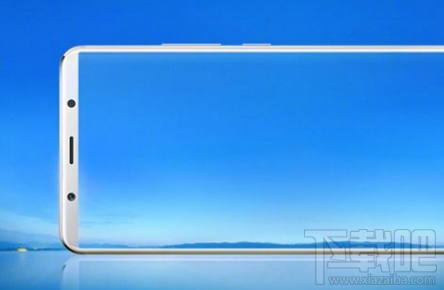 vivo X20全面屏手机：支持DSP逆光拍摄黑科技