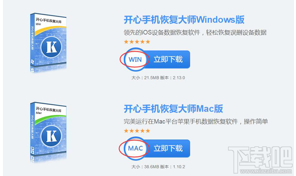 删掉的短信怎么恢复?手机短信恢复教程分享