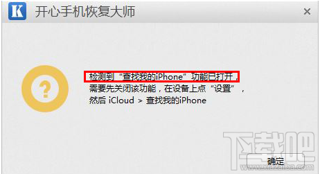 删掉的短信怎么恢复?手机短信恢复教程分享