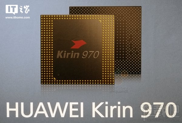 华为麒麟970怎么样?华为麒麟970参数一览