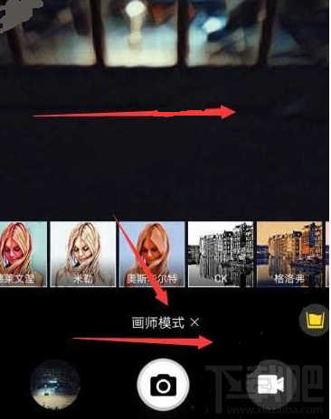 荣耀9相机画师模式怎么使用?荣耀9相机画师模式在哪?