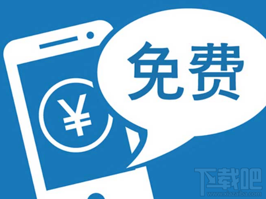 三大运营商取消国内手机长途漫游费？用户需要注意什么？