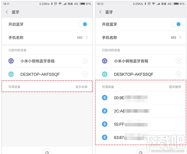 MIUI 9新功能是什么?小米MIUI 9三大新功能介绍