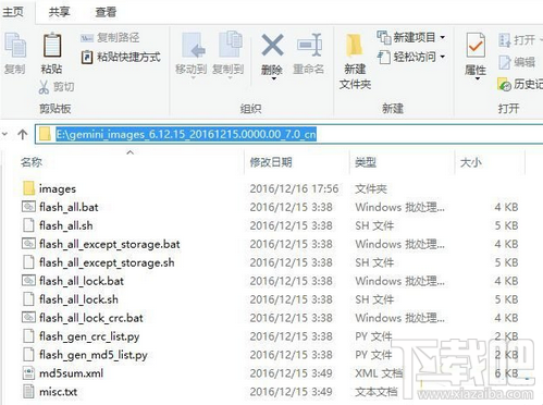 miui9怎么线刷升级？小米miui9线刷升级教程
