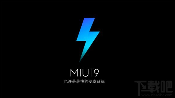 小米哪些机型支持分屏功能?哪些小米设备升级MIUI 9后支持分屏功能?
