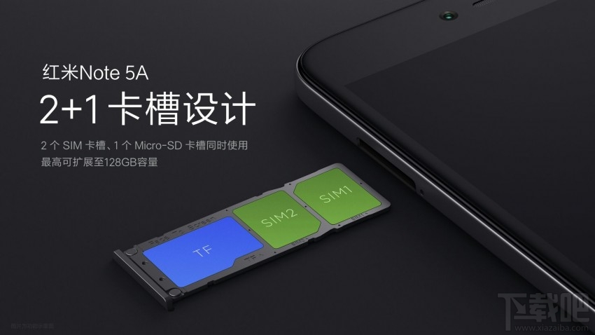 红米Note5A能装内存卡吗？红米Note5A支持存储卡扩展吗？