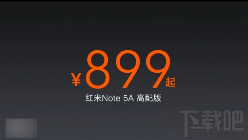 红米note5a标准版和高配版哪个好?红米note5a版本对比