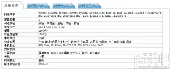 红米Note5A能装内存卡吗？红米Note5A支持存储卡扩展吗？
