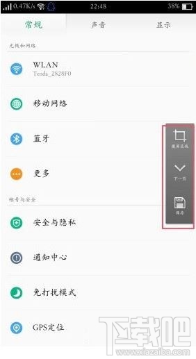 oppor11怎么截图/截屏?oppor11手机截屏方法汇总