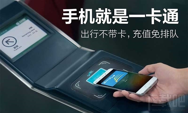 小米哪些机型支持刷地铁?小米手机怎么刷地铁一卡通?