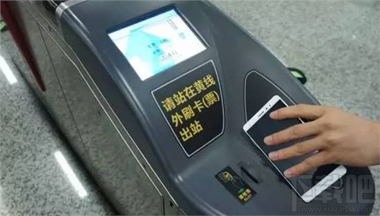 地铁怎么刷手机一卡通？什么手机型号支持刷地铁？