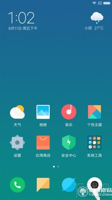小米5x怎么升级小米miui9?小米5x升级miui9怎么样?