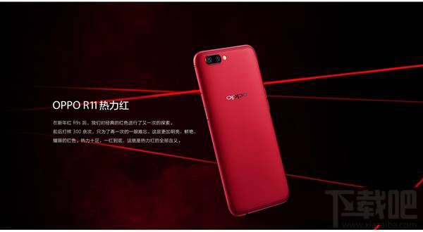 oppo r11有几个版本？oppor11各版本区别对比介绍