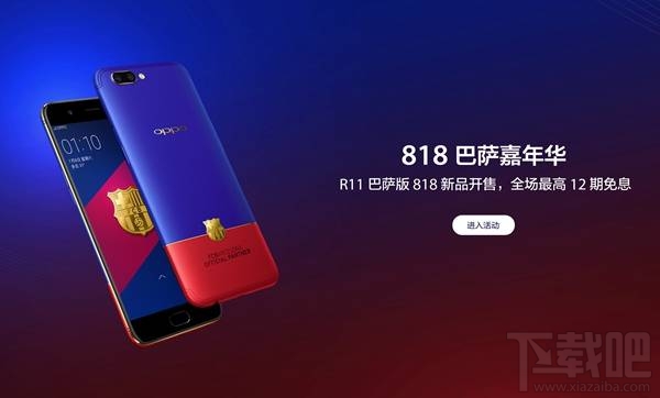 oppo r11有几个版本？oppor11各版本区别对比介绍