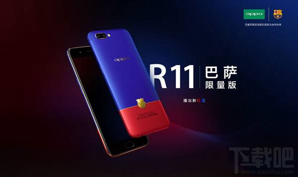oppo r11有几个版本？oppor11各版本区别对比介绍
