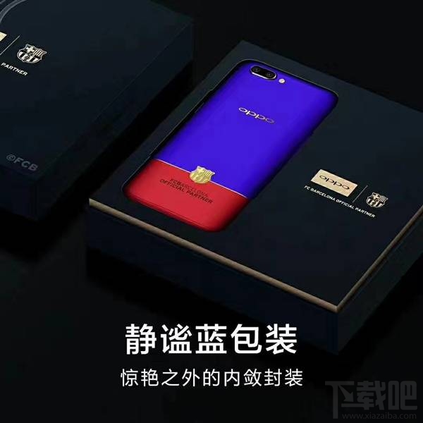 oppo r11有几个版本？oppor11各版本区别对比介绍