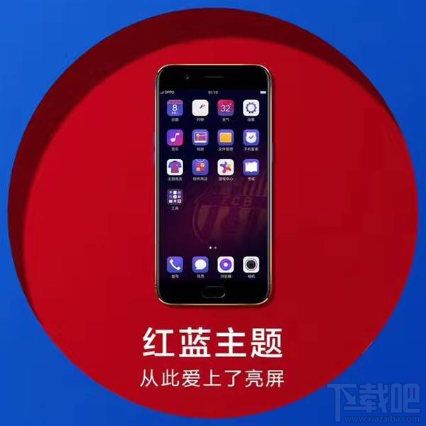 oppo r11有几个版本？oppor11各版本区别对比介绍