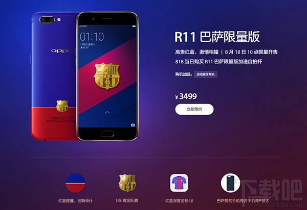 oppo r11有几个版本？oppor11各版本区别对比介绍