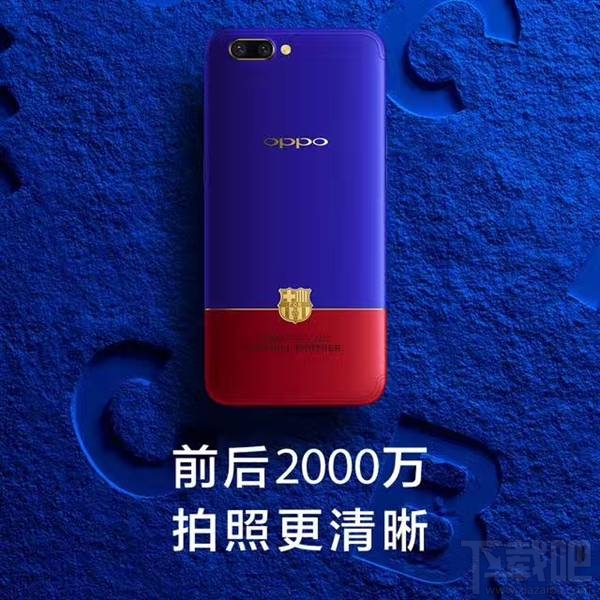 oppor11巴萨定制版和普通版有什么区别？oppor11巴萨红蓝撞色版图鉴
