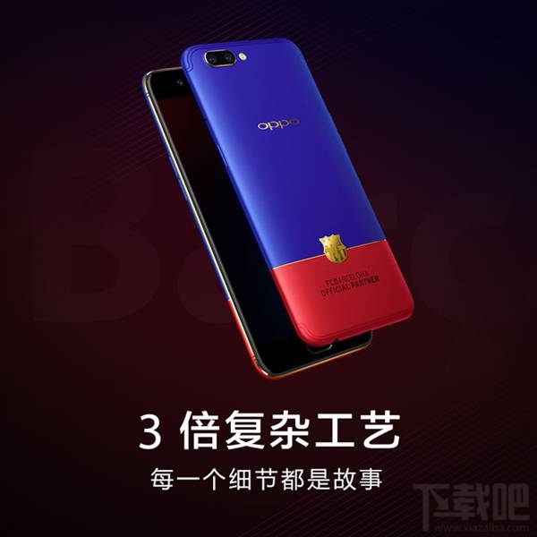 oppor11巴萨定制版和普通版有什么区别？oppor11巴萨红蓝撞色版图鉴