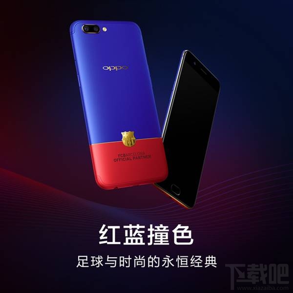 oppor11巴萨定制版和普通版有什么区别？oppor11巴萨红蓝撞色版图鉴