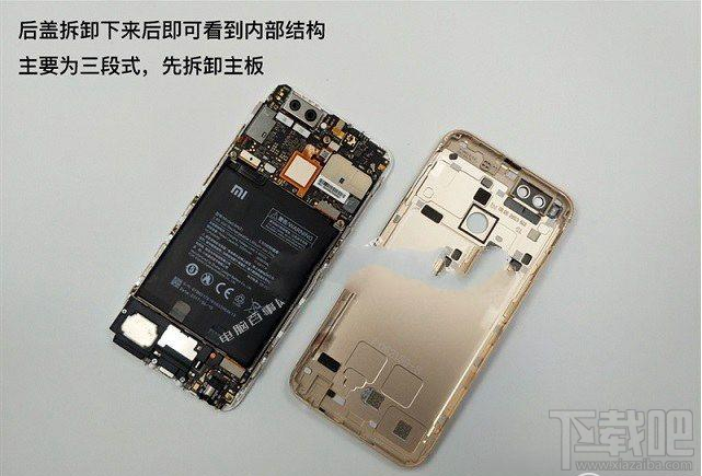 小米5X后盖怎么打开？小米5X怎么拆机？