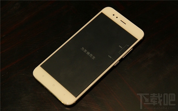 小米5X手机截屏快捷键是什么?
