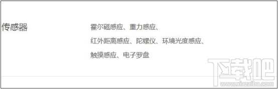 魅族PRO7有没有支持NFC功能？