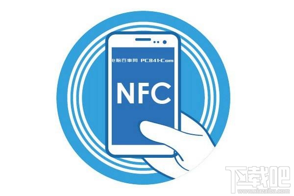 小米5X有NFC吗?小米5X支持NFC功能吗?